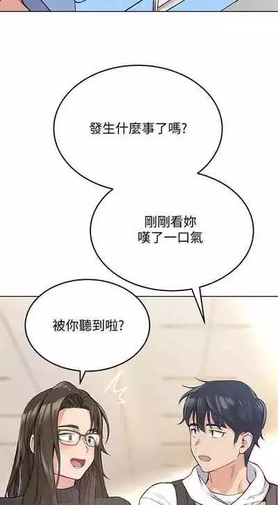 这是个秘密 01-11 CHI