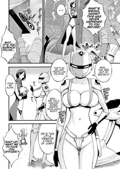 Seireki 2200 Nen no Ota | The Otaku In 2200 A.D.