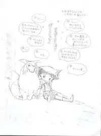 (C63) [Münchner illustrierte (Kita Kaduki, Mach II)] WienerGraph Vol. 3 (Various)