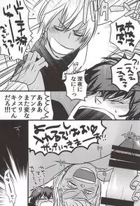 [PizzaBurger (Mayo)] 24h/365days (Kekkai Sensen)