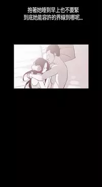 同居【chinese】1-20