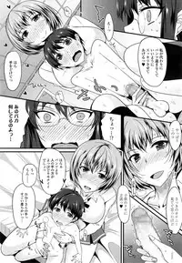 COMIC Tenma 2014-11