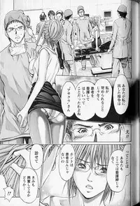 [Adachi Takumi] Queen's Game 2