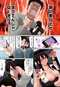 [Tuna Empire] Pawahara Onna Joushi ni Mono Moushita Kekka. 1