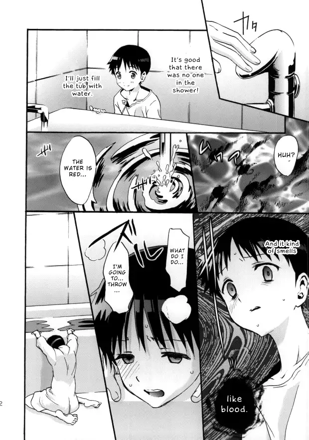 Rakuen yori - From Eden