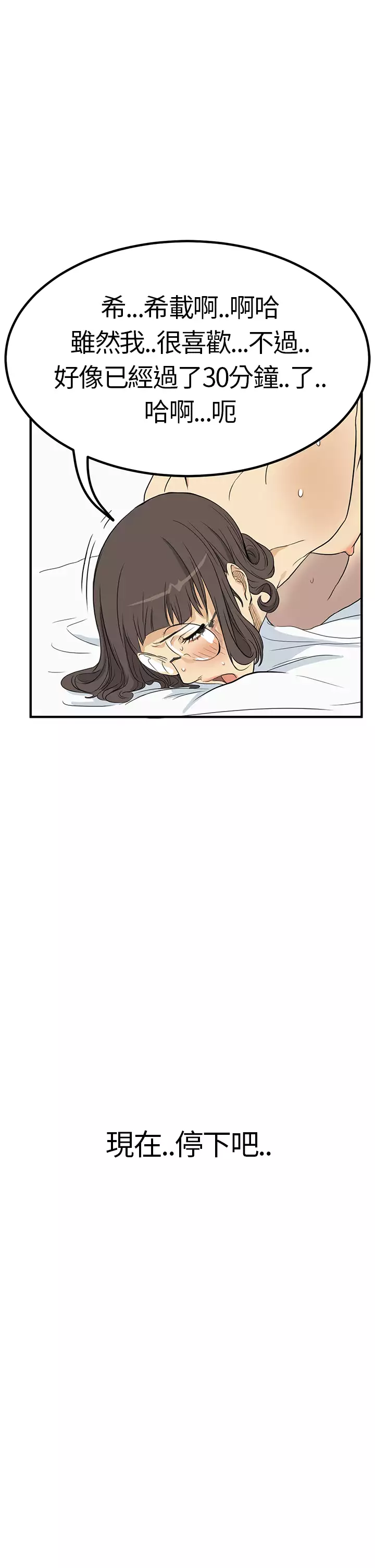 Si-Eun 诗恩 Ch.1~9