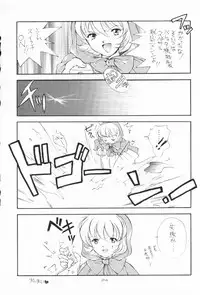 (C55) [Kyougetsutei (Miyashita Miki)] Dennou Shoujo Kei