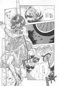 [Matsui Motoki] afternoon potaufen