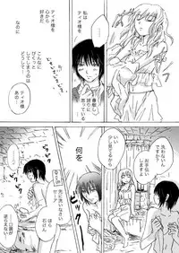 [Mira] Candy Moon (Ongoing) ch1-7