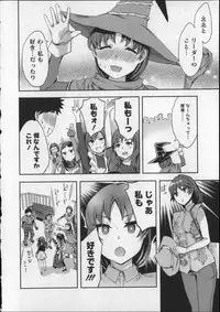 [Emua] Offline Game Vol.8