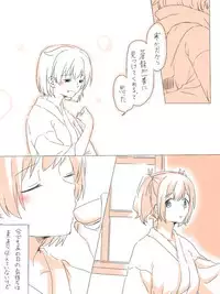 [Miso Tya] Misui (Kantai Collection -KanColle-)