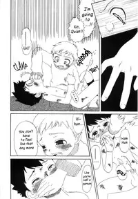 (Tsuduki Mayoi) Detach [ENG]{WarDance}