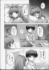 (C59) [Neo Frontier (Sessa Takuma)] Angelic Plume 2 (Kanon)