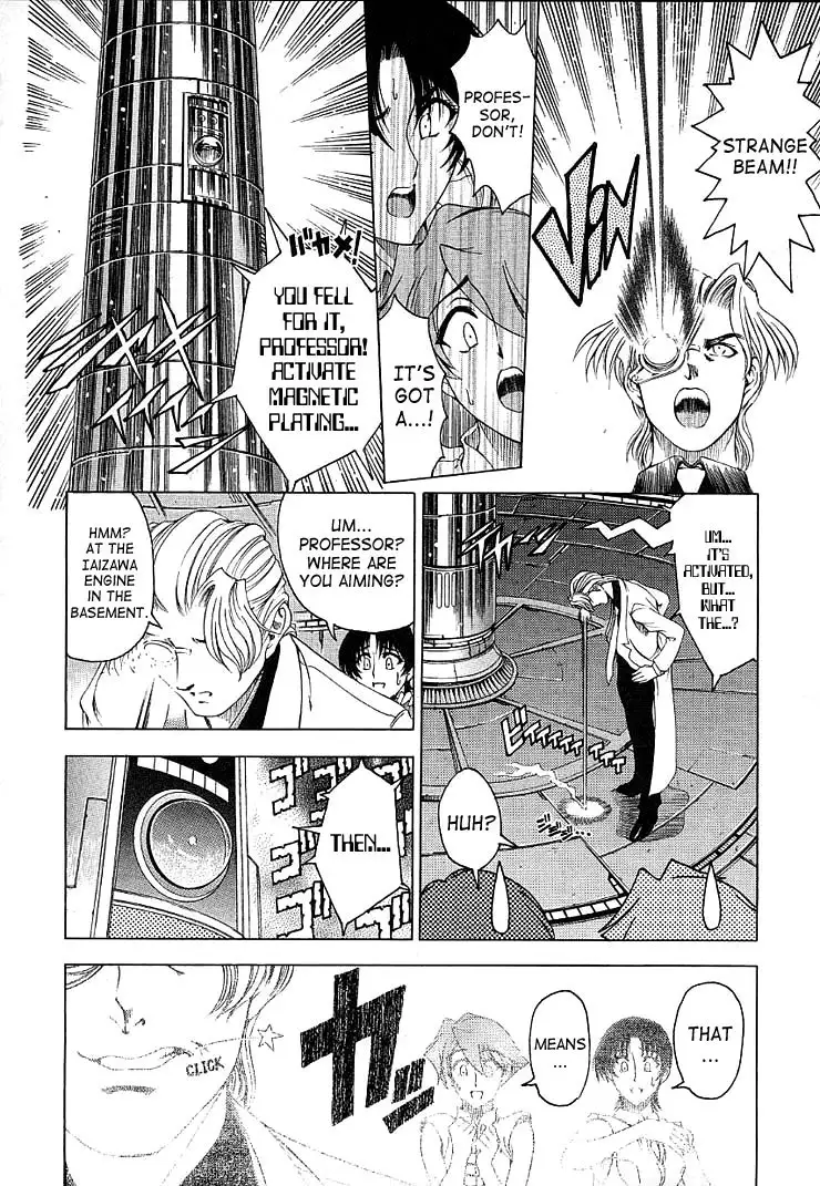 Hiroshi Strange Love8 - Someday A Day Clears