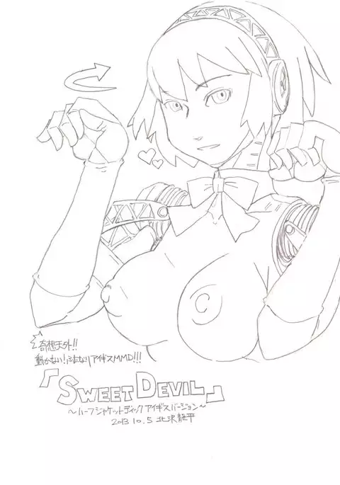 MMDアイギスの『SweetDevil』