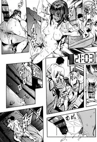 [Pija] Nee,... Shiyo