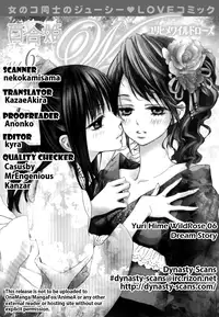 Yuri Hime Wildrose Vol.6 Chapter 1-2 (English)