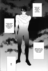 (SPARK9) [URO (Amama)] Starlight Kiss (Free!) [English] [ichigo-day]