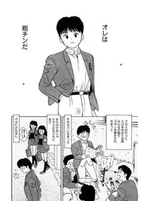 [Grace Ishikawa] Tamaran [Digital]