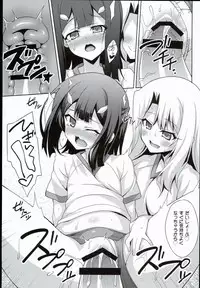(C89) [LemonMaiden (Aoi Masami)] Kyuusei Maryoku Chuudoku 2 (Fate/kaleid liner Prisma Illya)