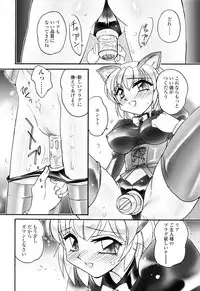 [Amagi Kei] Aigan Reijou