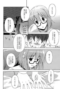 [Taishinkokuoh Anton] Kimi Dake ni Suru N Dakara