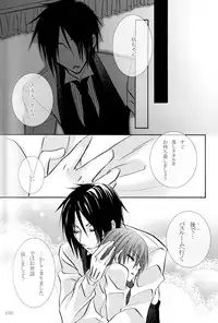 (C72) [Pink Kitten (Naokichi.)] Sono Shitsuji, Yokujou (Black Butler)