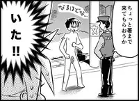 [Toilet Kago] Miku Miku Reaction 116-186 {END} (Vocaloid)