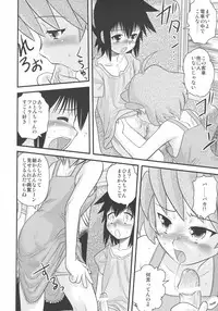 (C71) [Sendouya (Juan Gotoh)] Shounen Teikoku - Boys' Empire Soushuuhen 2