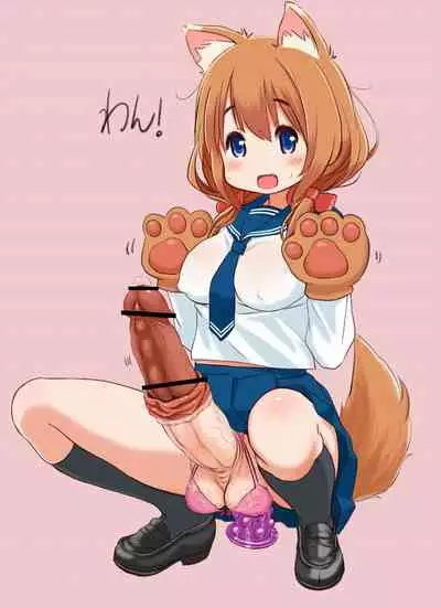 [Mui-Garou (mui)] Futanari-san Illustration-shuu + omake manga [Digital]