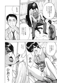 [AKIRA] Houkago wa Choukyou Time