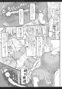 (C83) [Zettai Shoujo (Raita)] Mahou Shoujo 10.0 [Decensored]