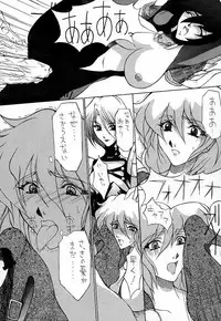 (C54) [TOLUENE ITTOKAN (Various)] Ketsu! Megaton M (Various )