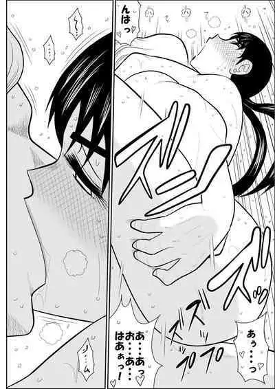 Eros Hero High Power-chan 2