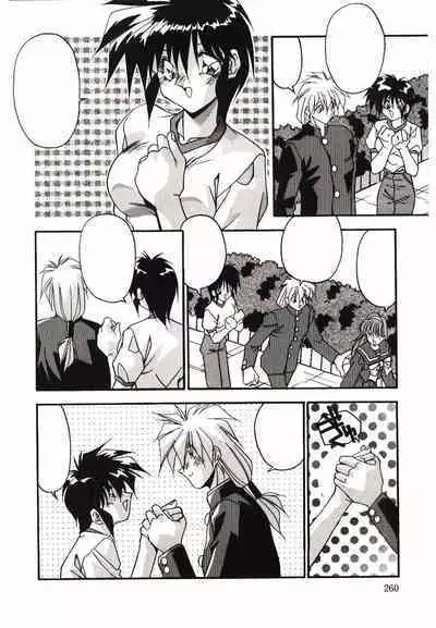 Etsuraku no Nikutsubo