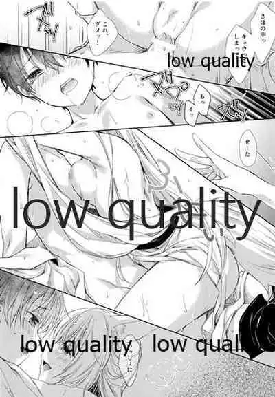 (COMIC1☆10) [cafe-hotcocoa. (Cocoa)] Haru o Koi