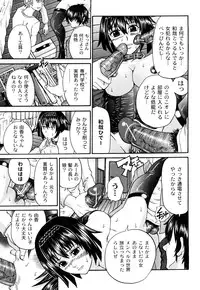 [Kuro] Kuroi Shuuen ~Black End~