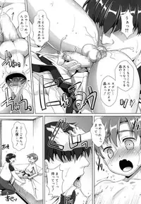 Koushoku Shounen Vol. 08 [Digital]