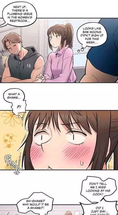 Sexercise Ch. 1-47