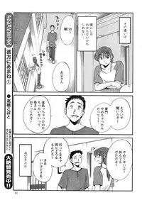 Action Pizazz 2013-12