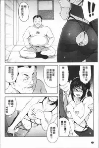 [Zonda] Boku no Kanojo o Netotte Kudasai [Chinese]