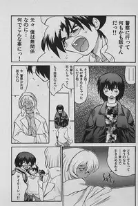 [Yamamoto Kenji] SPEED Vol. 02