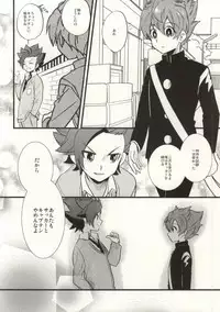 (FFF4) [Elephant Chorus (Nakazawa)] Saidai Fuusoku Sentiment (Inazuma Eleven GO)