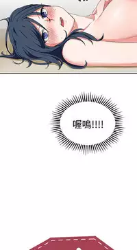 中文韩漫 奴家思想 Ch.0-15 [Chinese]