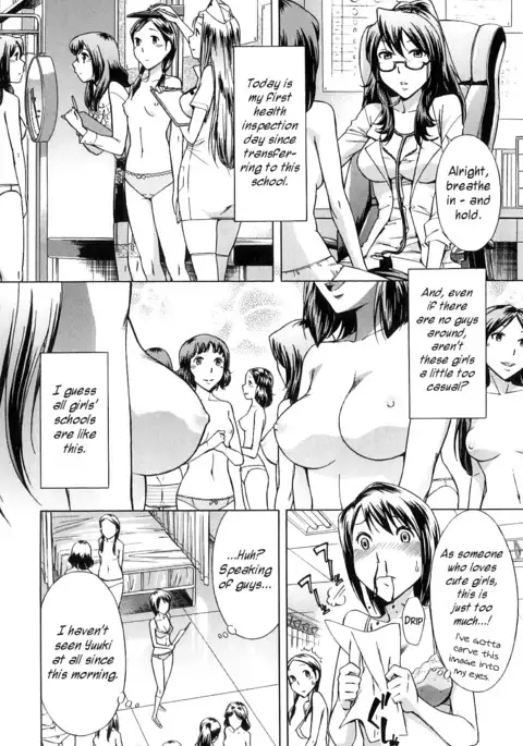 After School Tin Time chapter =SW=