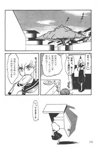 Makaryudo Demon-Hunter 1