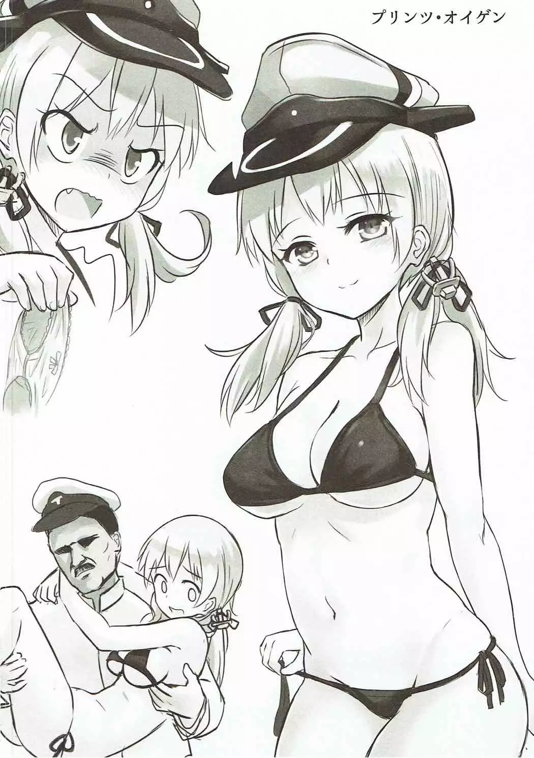 Doitsu Kanmusume Seieki o Shibori Dasu Sakusen