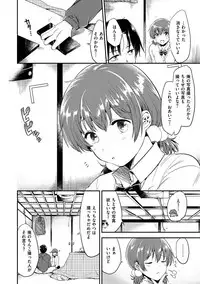 [Momoko] Rabbit Paradise [Digital]