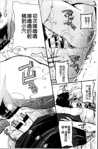 [Utamaro] Maso Chijo Bitch [Chinese]