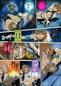 [RANDY] God Mazinger Gaiden "Shaman-e no chinkon kyoku" 1-2